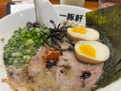 -一豚轩·烧鸟·豚骨拉面(五四路店)