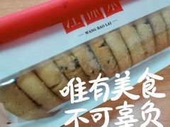 -汪保来(杭州解放路店)