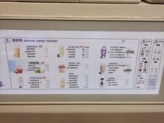 -一只酸奶牛(东方广场店)