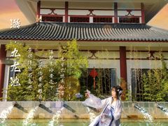-江门古兜温泉小镇