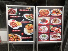 -伊兰麒兰馨园·川菜·清真馆(339电视塔店)