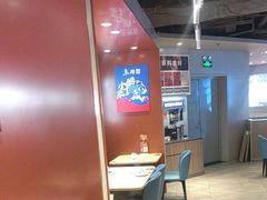 -鱼酷活鱼烤鱼(沈阳大悦城店)