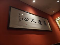 -虢国羊肉汤馆(政二街店)
