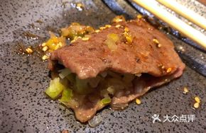 Scallion Steak