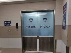 -复旦大学附属中山医院(西院区)