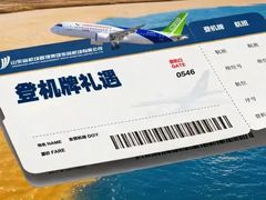 -东营胜利机场