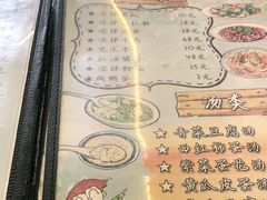 -花乐餐厅(涠洲岛店)