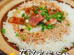 -廣順興(兴华路店)