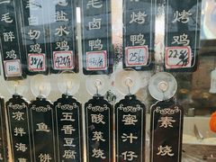 -三毛烤鸡(清泰街店)