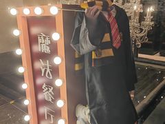 -西溪喜来登萨婷法餐厅(紫金港路店)