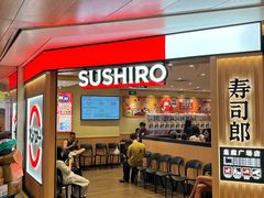 -寿司郎(皇庭广场店)