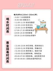 -贝欣月子中心(福清店)