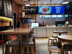 大堂-I-YOU面缘·仁和新城店
