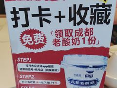 -将军府·鸡毛店(武侯祠店)