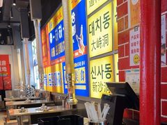 -哈哈碳都·牛肋条无限自助烤肉(台江万达店)