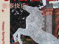 -丰盛里