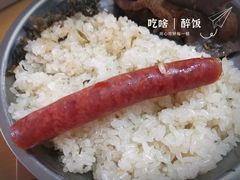 香肠-老嘢扣肉糯米饭(云亭街店)