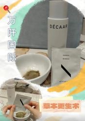 -万阡国际专业祛斑·祛痣·祛疤连锁