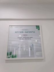-芙贝佳禾·痘肌管理中心