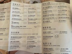 -顺德喜来登酒店·采悦轩