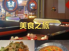 -胖哥俩肉蟹煲(湛江印象汇店)