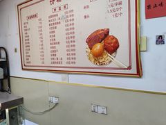 -赵家好米干饭把子肉(小纬六路店)