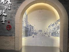 -相门城墙文化休闲景区