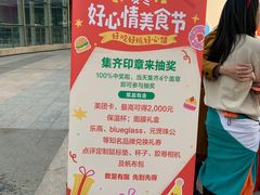 -喜茶(深圳海岸城店)