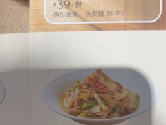 -西贝(武汉群星城店)