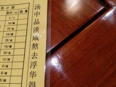 -同得兴面馆.苏式面.三虾面(园区店)
