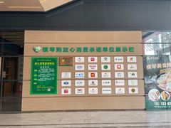 -横琴购口岸商业广场