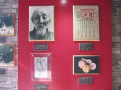 -马相伯故居