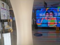 -深圳美莱医疗美容医院