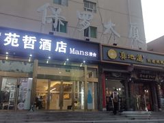 -真地道京味府·鲜橙烤鸭·北京菜(朝外大街东大桥店)