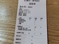 -忆秦时(银泰in77店)