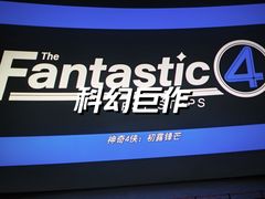 -天幕新彩云国际影城(激光巨幕店)