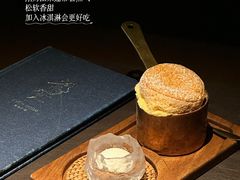 -常虹·铁板料理·烤肉(深圳湾后海汇店)