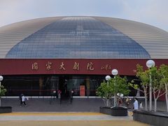 -国家大剧院