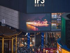 -黄兴南路步行商业街