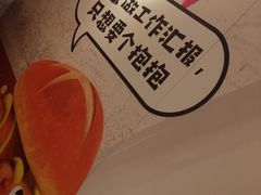 -麦当劳(静安寺店)