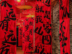 -山四砂锅(钟楼街店)
