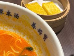 -和府捞面·大师店(上海漕宝路日月光店)