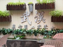 -巴厘龙虾·榜首油焖大虾(沙湖·花园店)