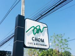 门面-Chom Cafe and Restaurant