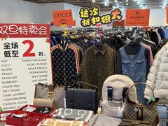 -成都银泰中心in99