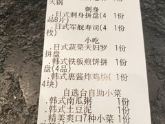 -烤路里·韩国品质自助烤肉(石路天虹4号店)