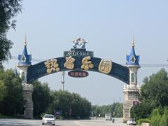 -热高乐园巴厘岛水世界