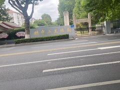 -三百碗宝应长鱼面(板仓街店)