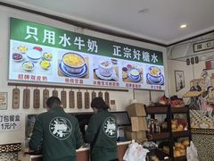 -广信牛奶甜品世家(台东店)