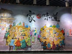 -苏记餐厅(叠南店)